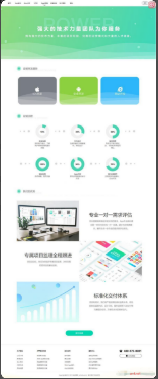 QQ截图20211102105558