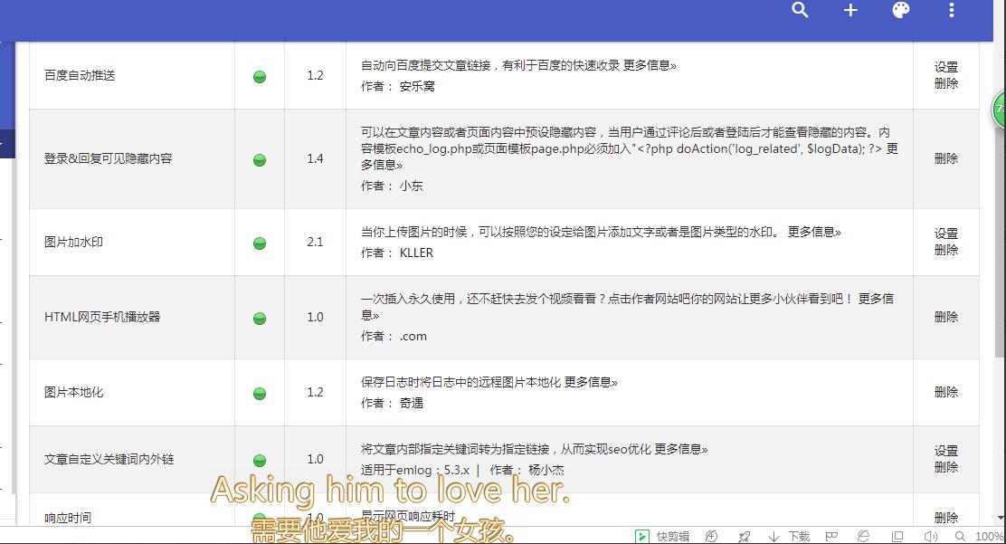 QQ截图20230911144237