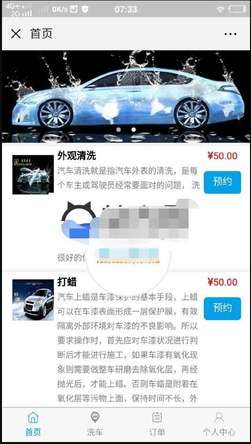 QQ截图20221017023323