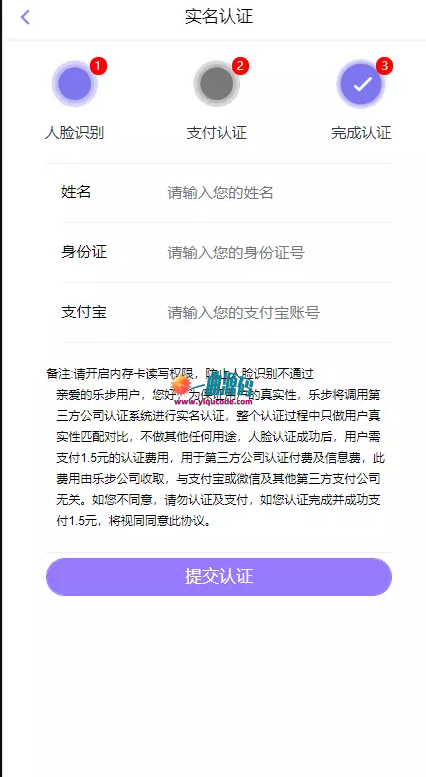 最新乐步2.6走路赚钱thinkphp区块链源码 带安装文档可打包app 最新乐步2.6走路赚钱thinkphp区块链源码 带安装文档可打包app