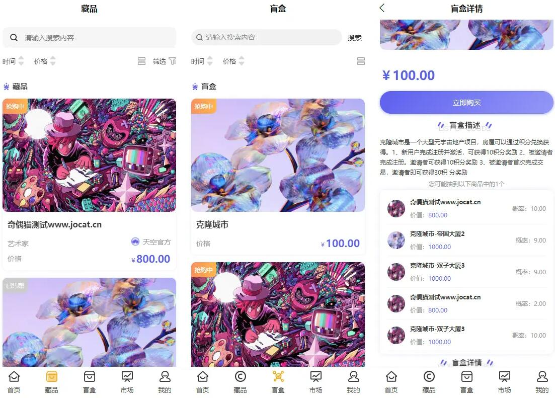 QQ截图20221214145153