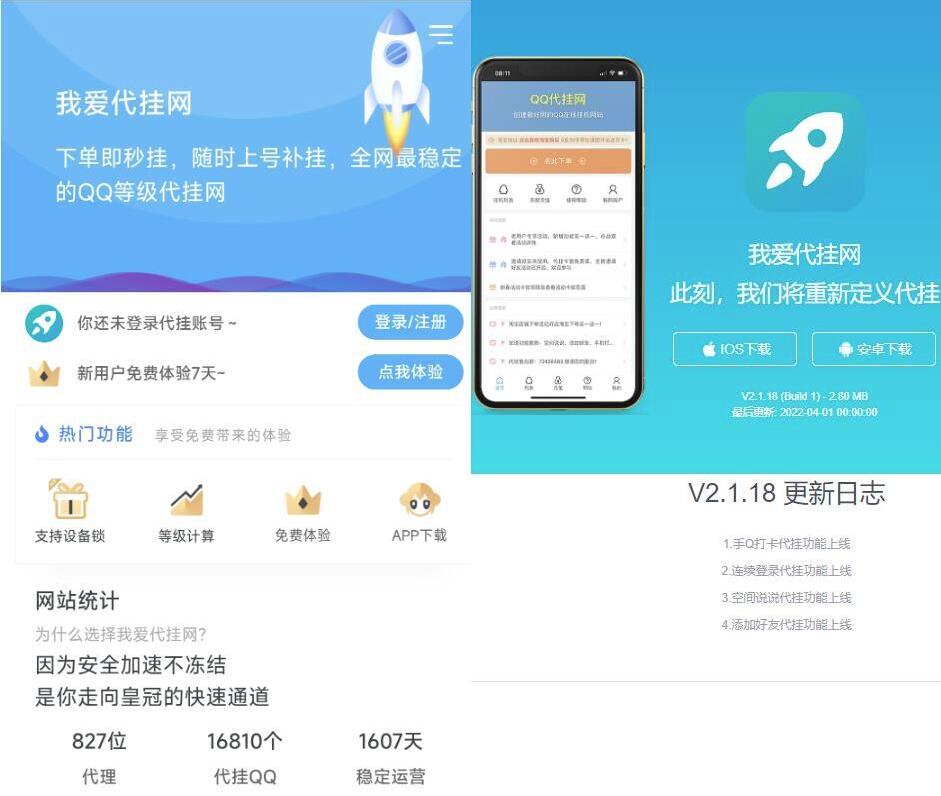 QQ截图20231020143332