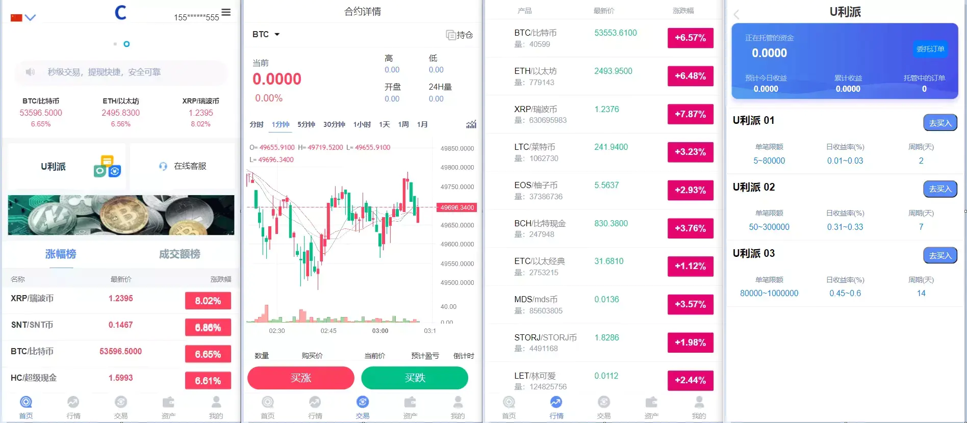 【服务器打包】三语言BBANK修复版本/K线行情正常