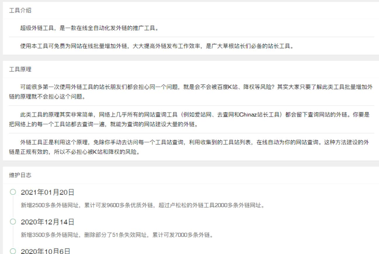 QQ截图20220617011810