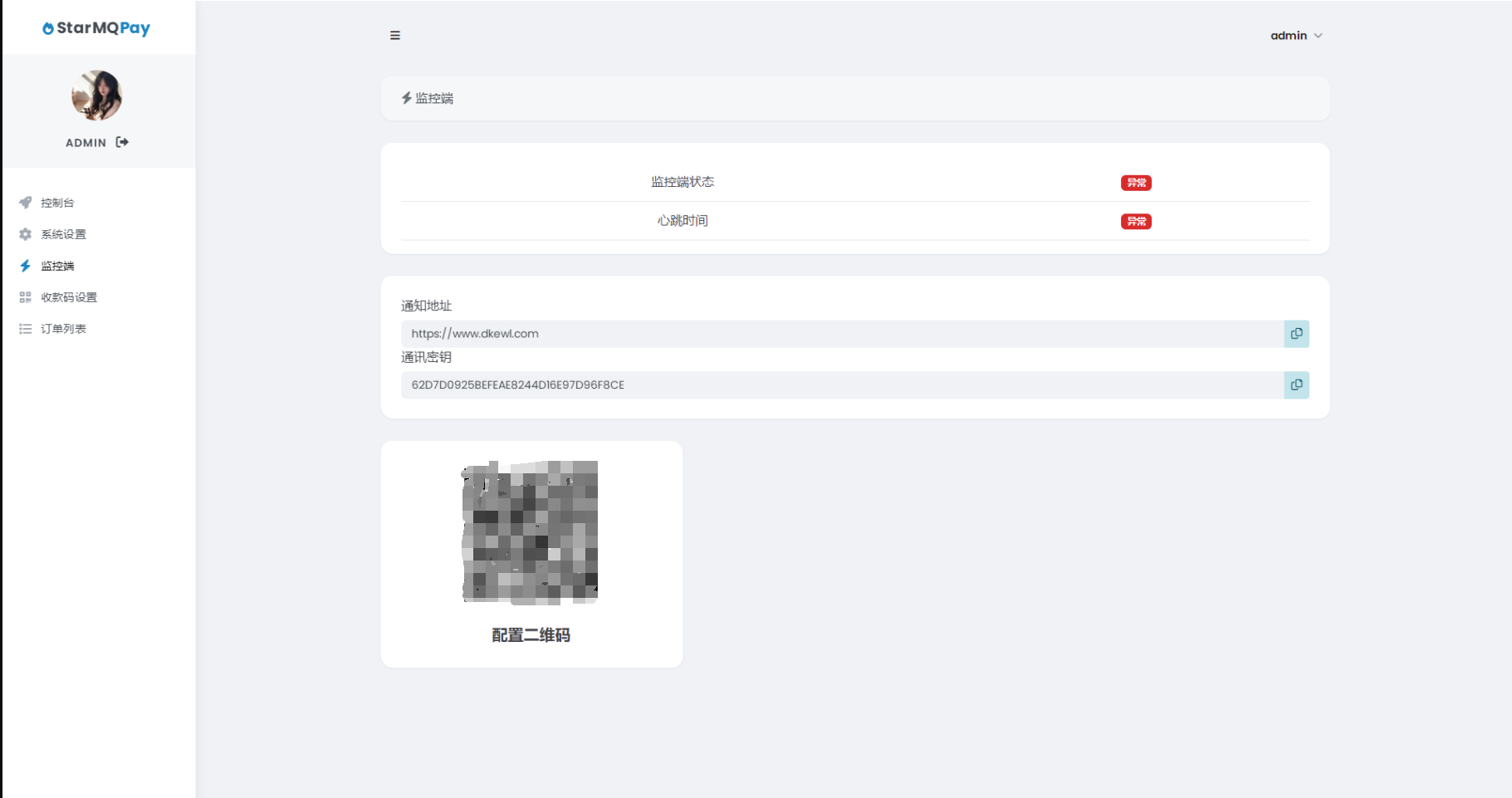 QQ截图20230211105749