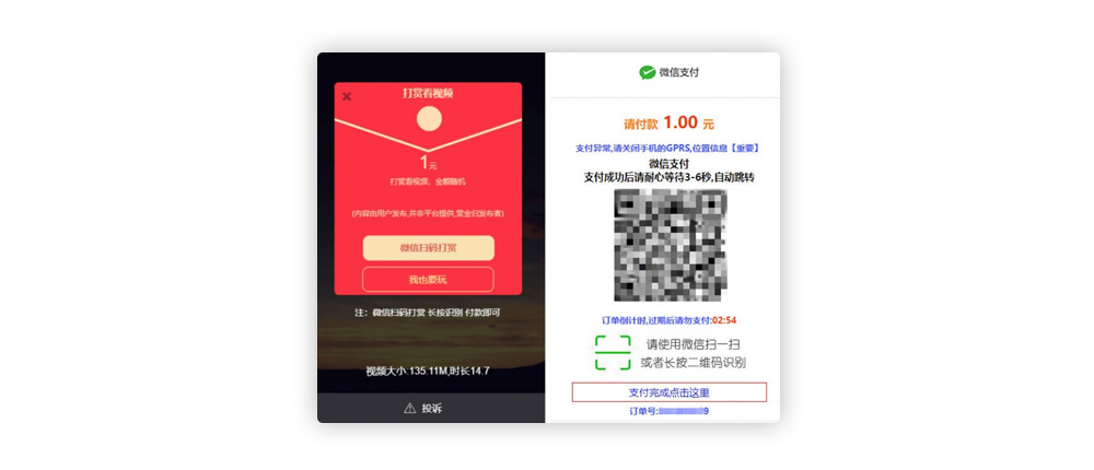 【fastpay支付】视频传输打赏主播系统软件源代码 连接fastpay付款 全开源系统无数据加密无受权 带有安装说明 【fastpay支付】视频传输打赏主播系统软件源代码 连接fastpay付款 全开源系统无数据加密无受权 带有安装说明