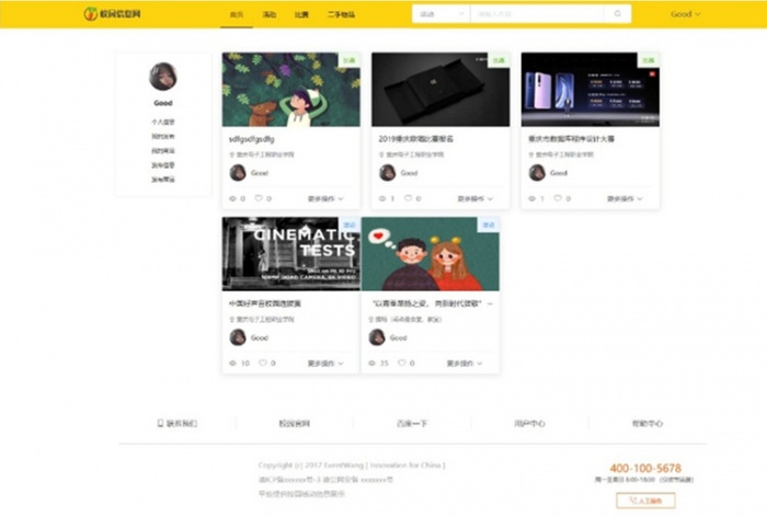 【VUE+element-ui】价值1K的院校大学毕业工作Wev校园内发布信息管理系统网站源码 【VUE+element-ui】价值1K的院校大学毕业工作Wev校园内发布信息管理系统网站源码
