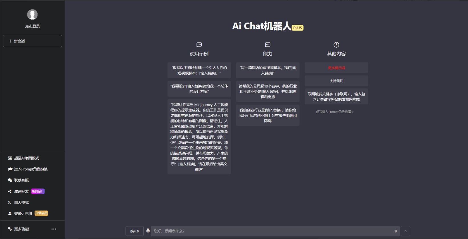 QQ截图20231015100858