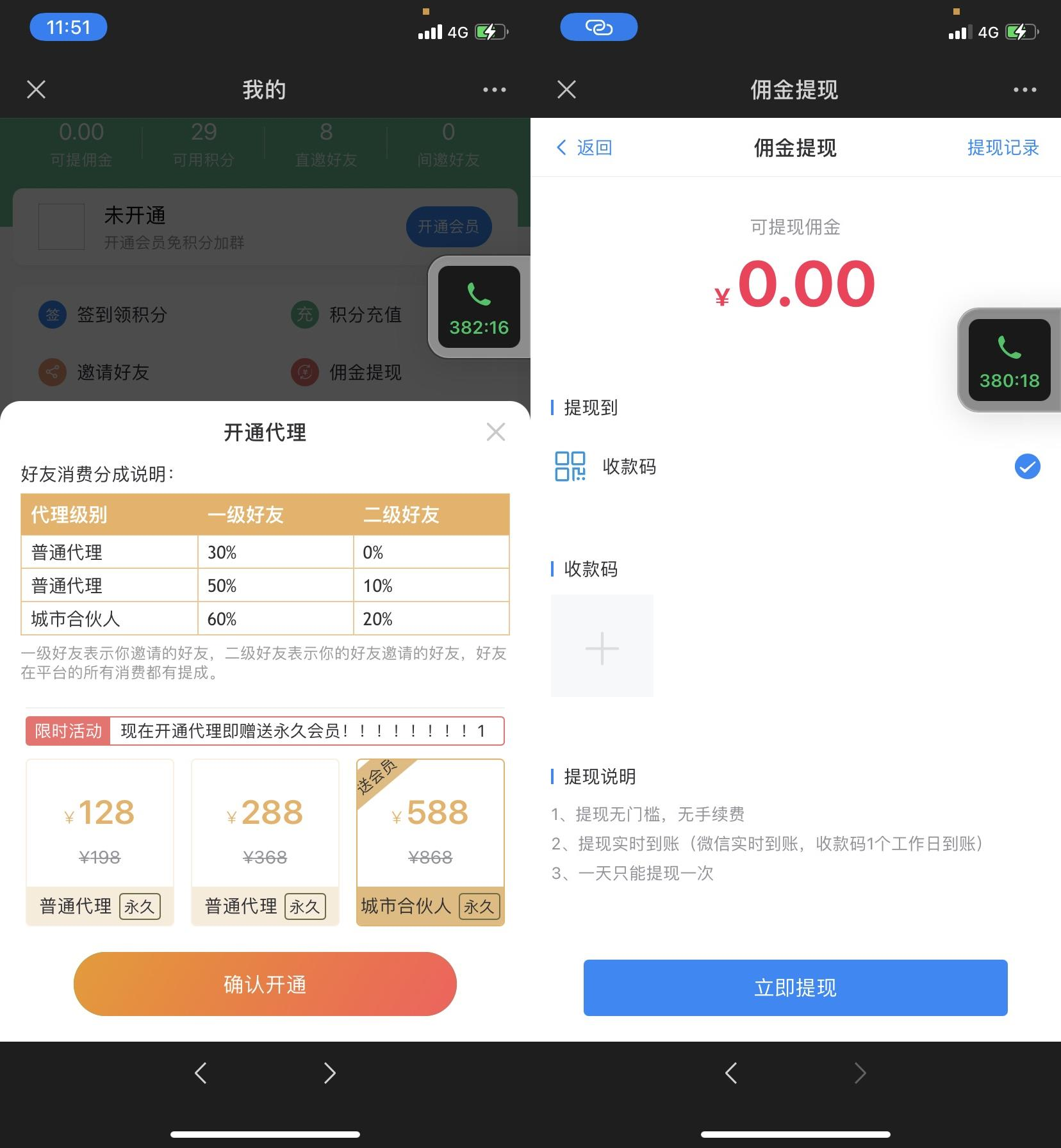 24f193603e4f607be4994655306efc74
