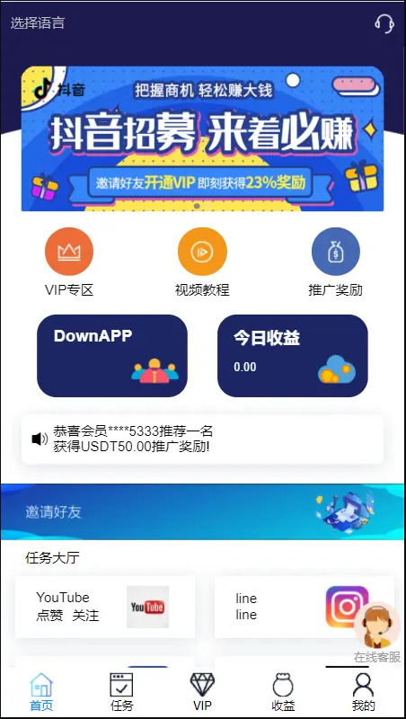 QQ截图20220831101256