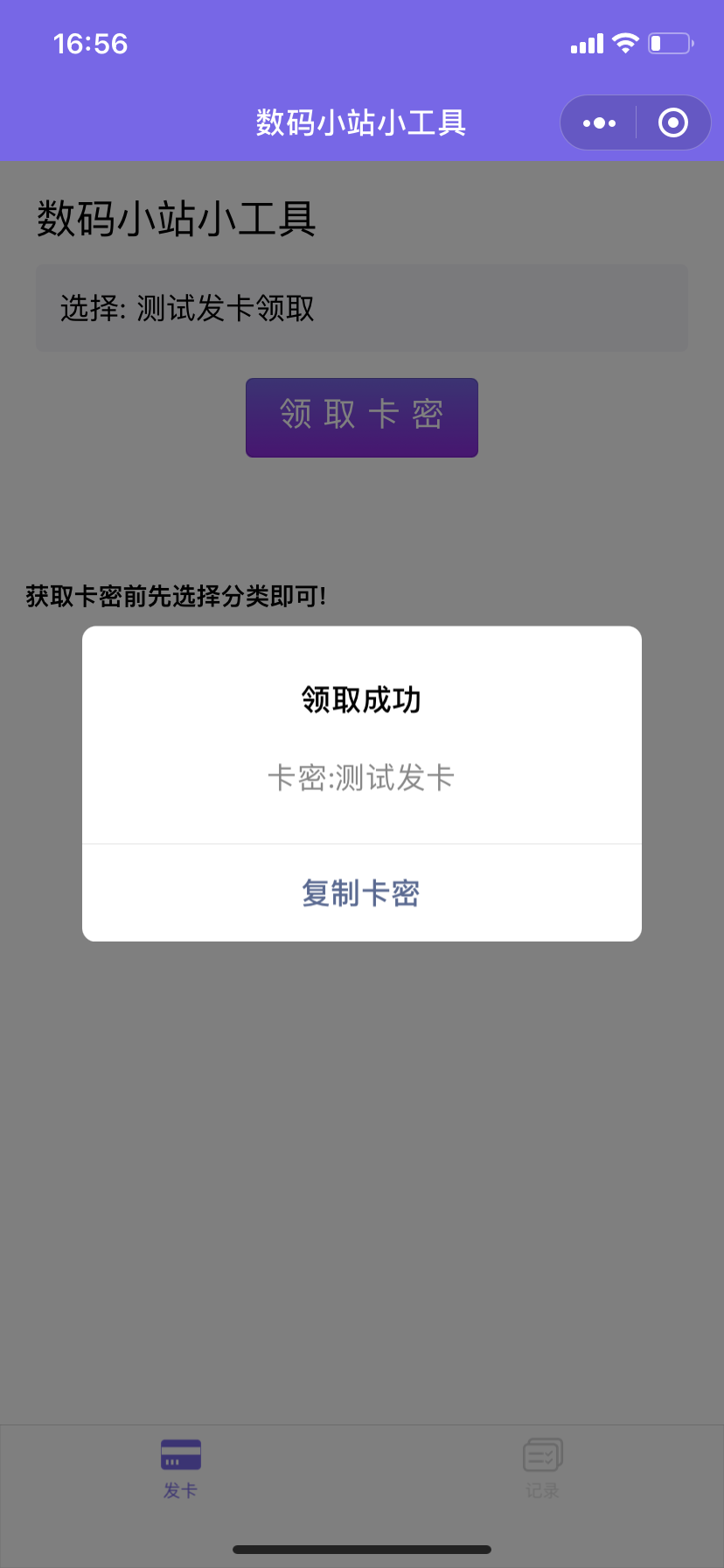 20210918171347_047459