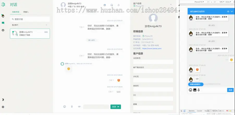 QQ截图20220601022921