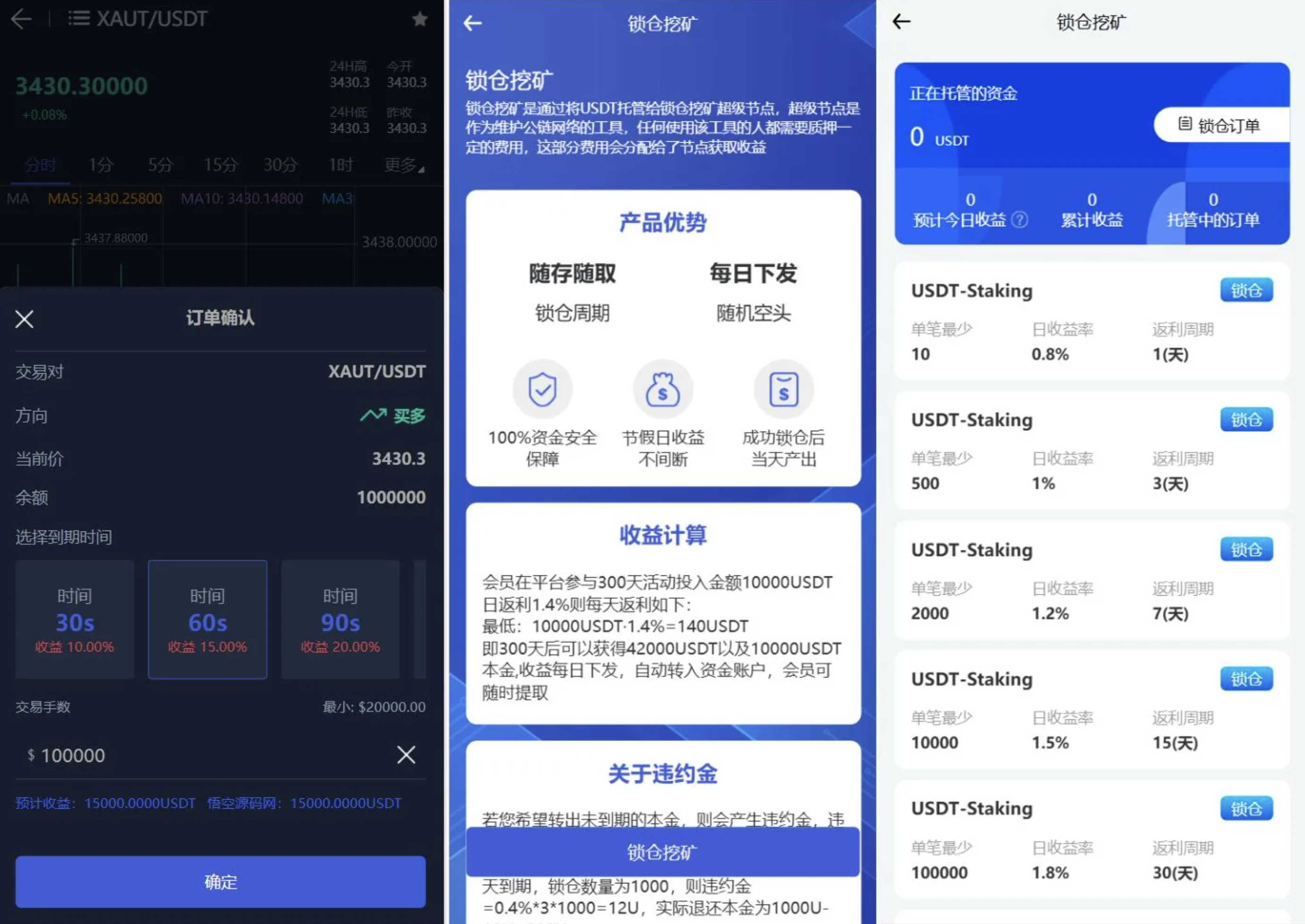 QQ20250616-211741