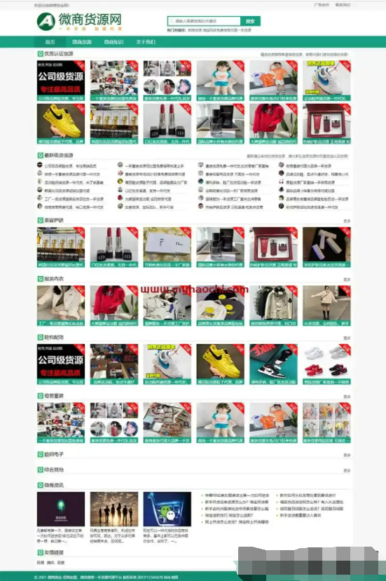 QQ截图20210926114050