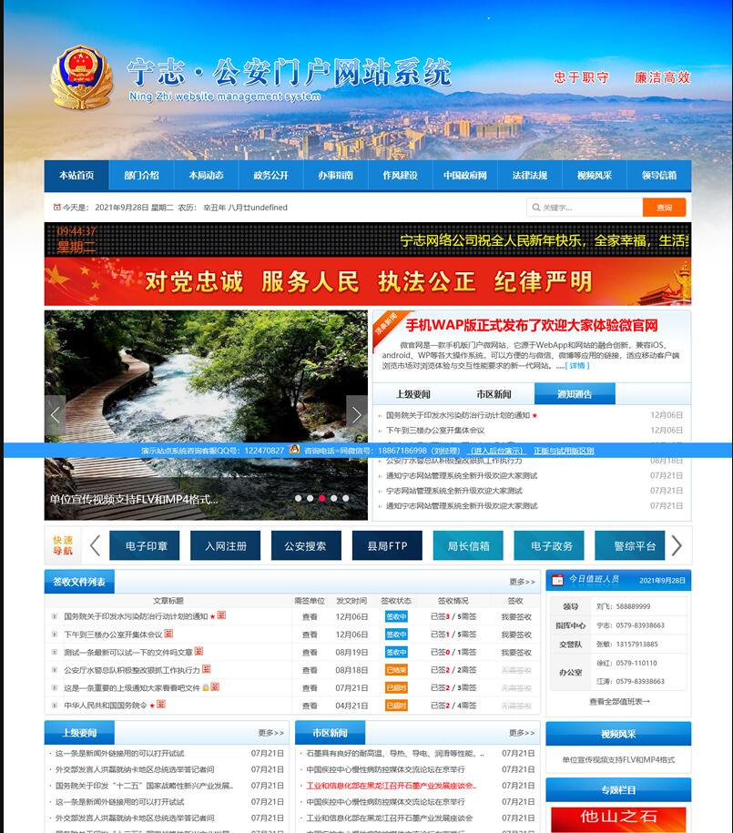 QQ截图20220114035008