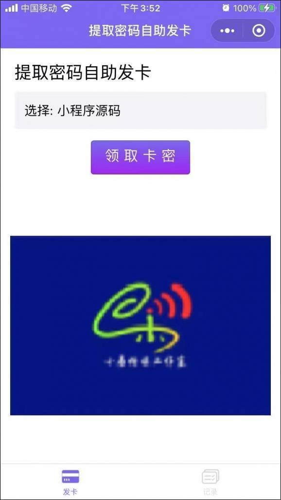 04ec822d46b2