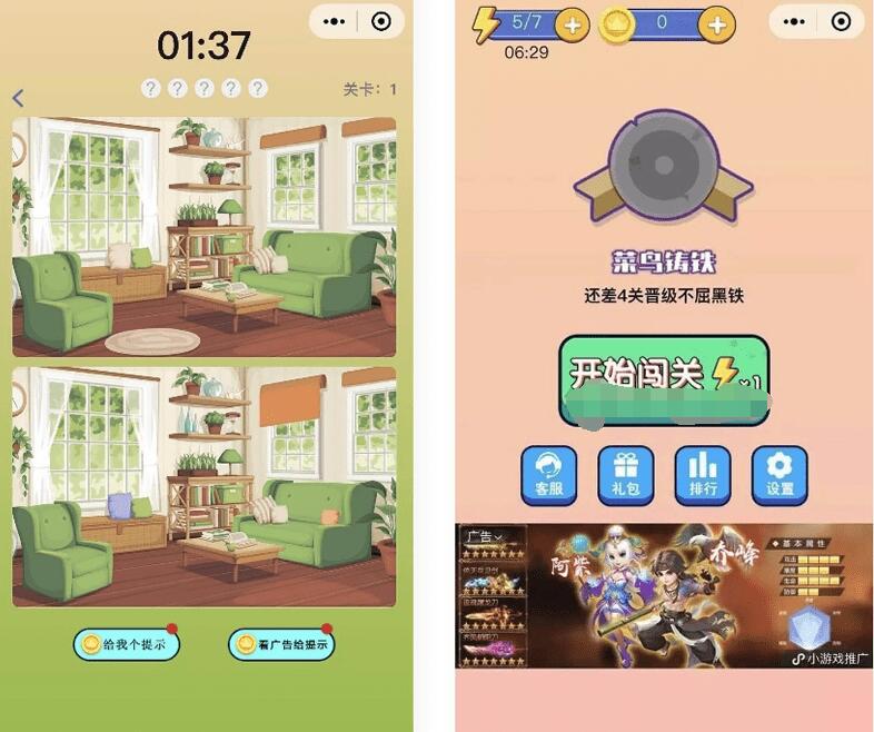 QQ截图20230914144231