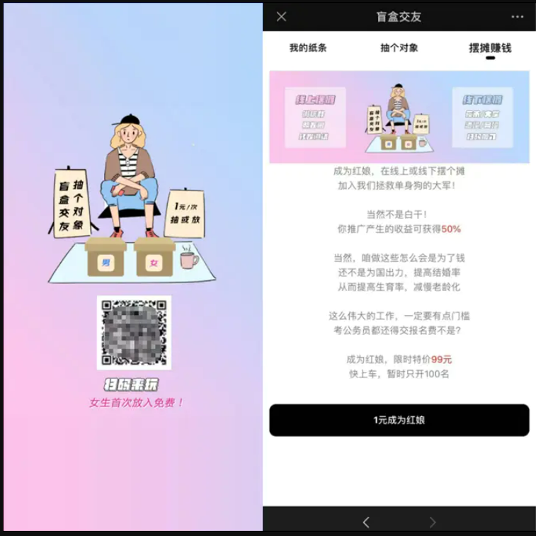 QQ截图20211022230855