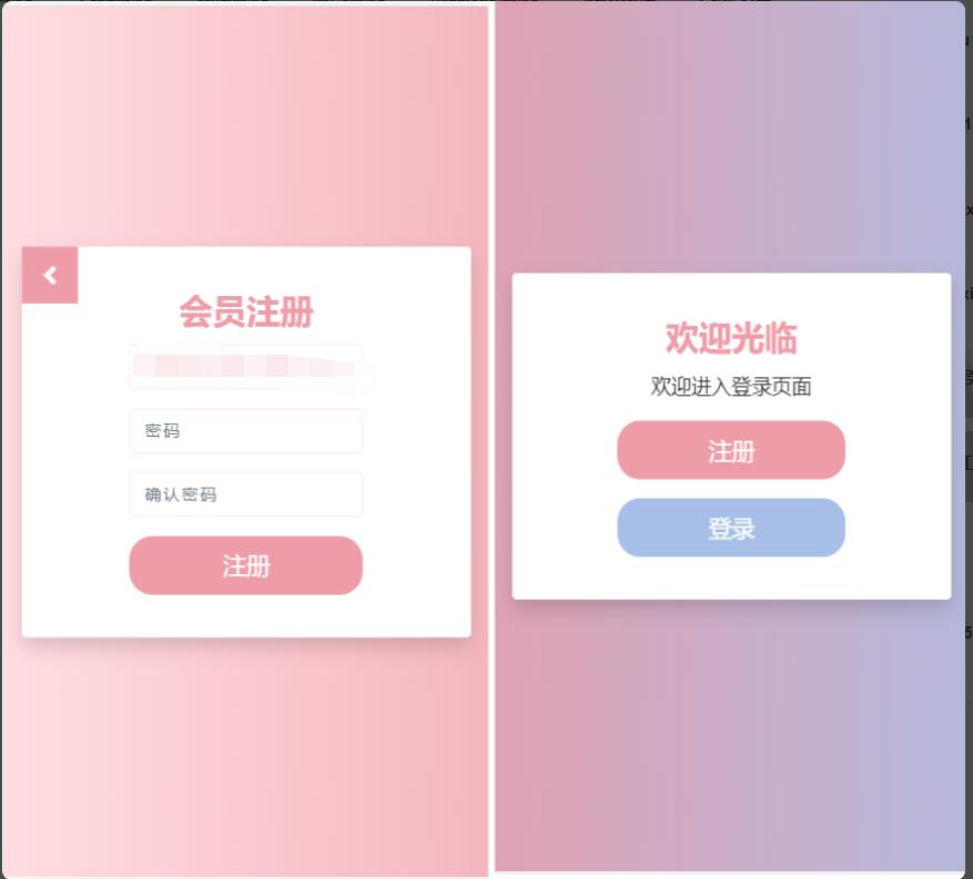 QQ截图20211126031021