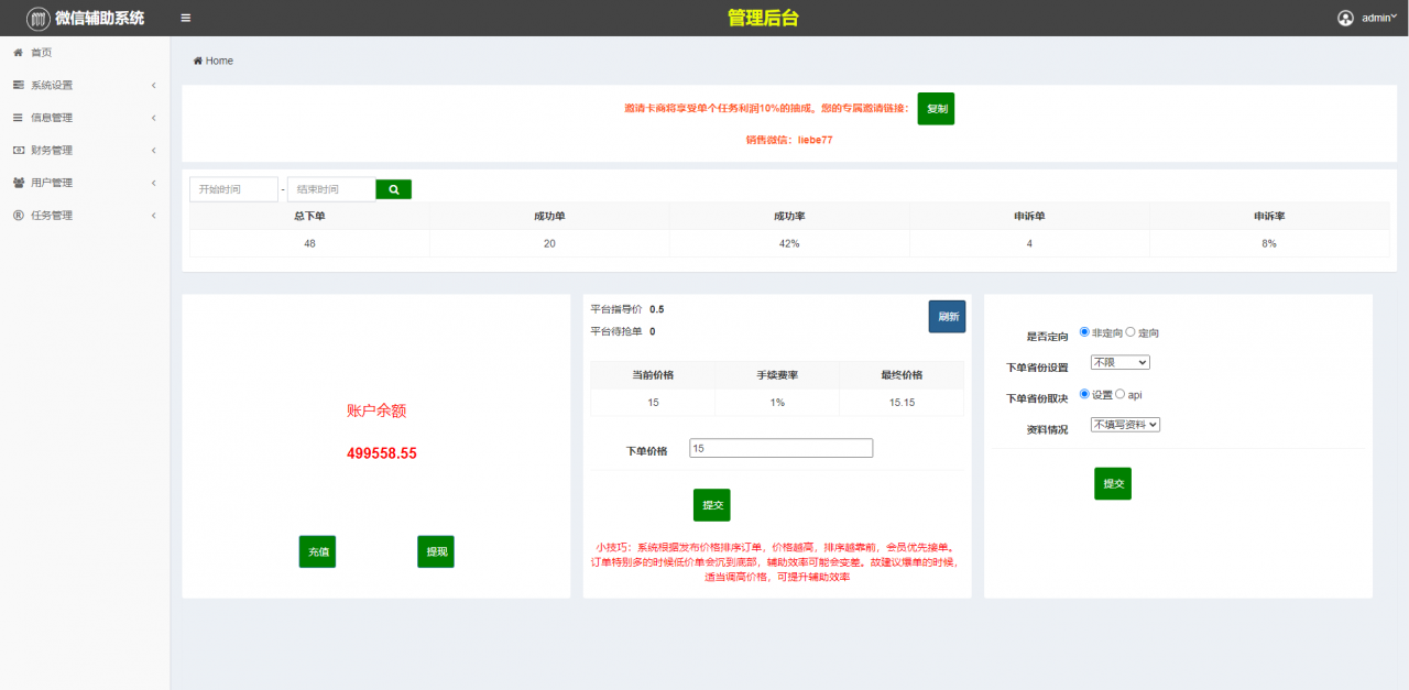 190120617bd48035008434eEO