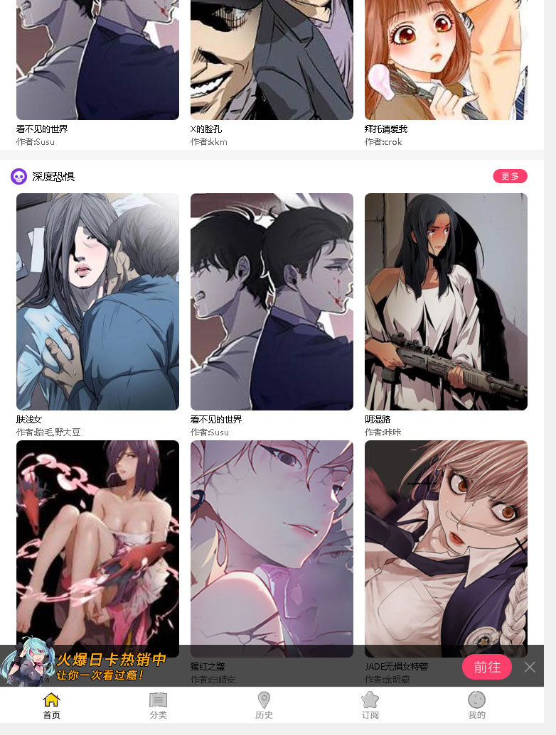 最新版韩漫漫画模板帝国CMS程序源码带会员个人免签约支付php漫画建站源码程序 带火车头采集,UI美丽 最新版韩漫漫画模板帝国CMS程序源码带会员个人免签约支付php漫画建站源码程序 带火车头采集,UI美丽