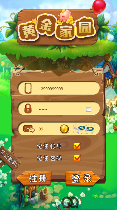 【黄金家园】农场规划手机游戏金子生态园区块链技术源代码虚拟农场+栽种挖币等 支持实名认证、提现、退地,农场支持偷取功能 【黄金家园】农场规划手机游戏金子生态园区块链技术源代码虚拟农场+栽种挖币等 支持实名认证、提现、退地,农场支持偷取功能