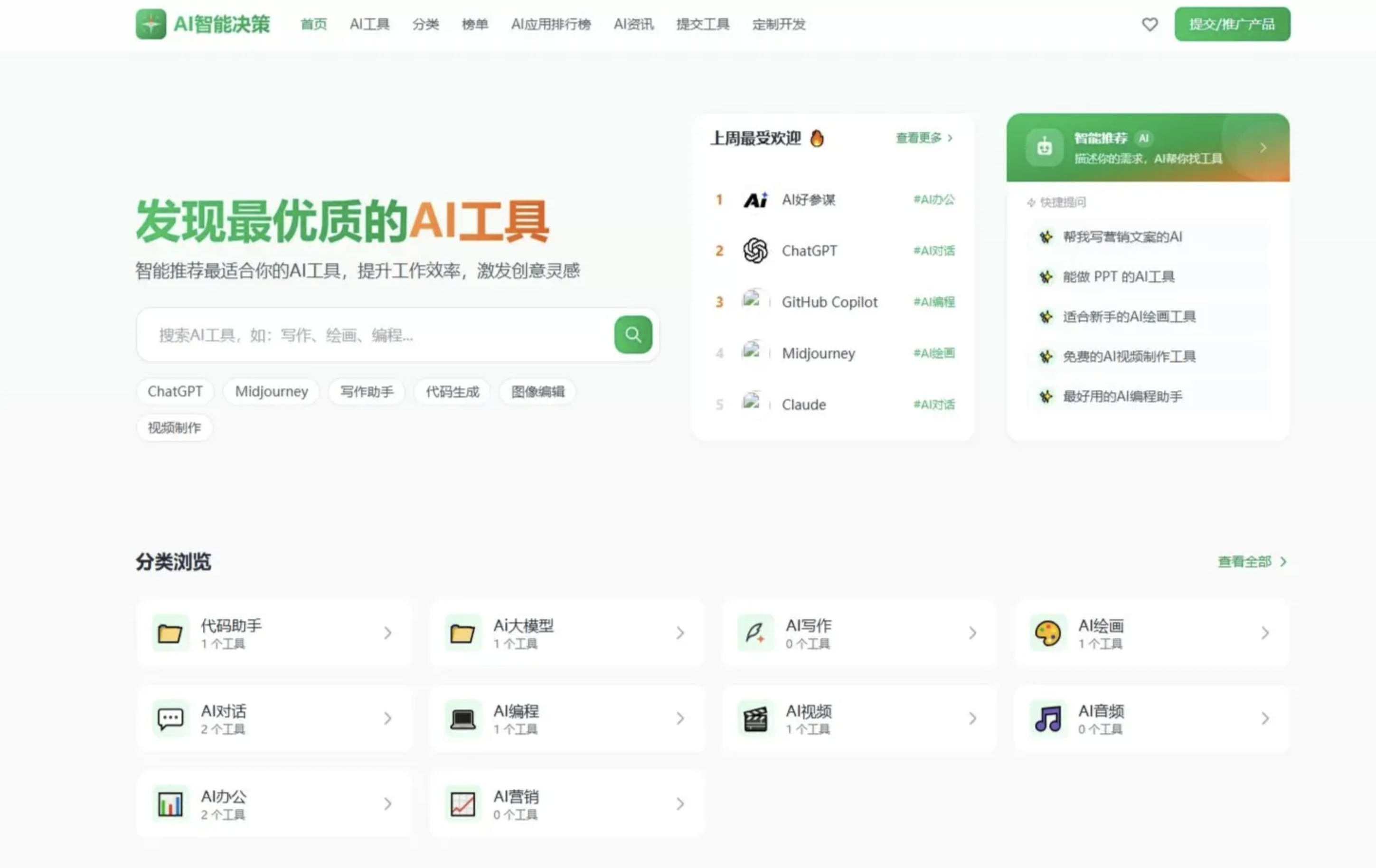 QQ20260408-183340