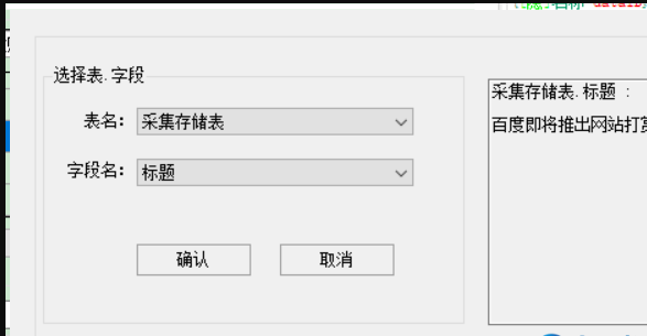 网钛之使用熊猫采集器采集文章类网站 具体方法文章有详细教程 网钛之使用熊猫采集器采集文章类网站 具体方法文章有详细教程