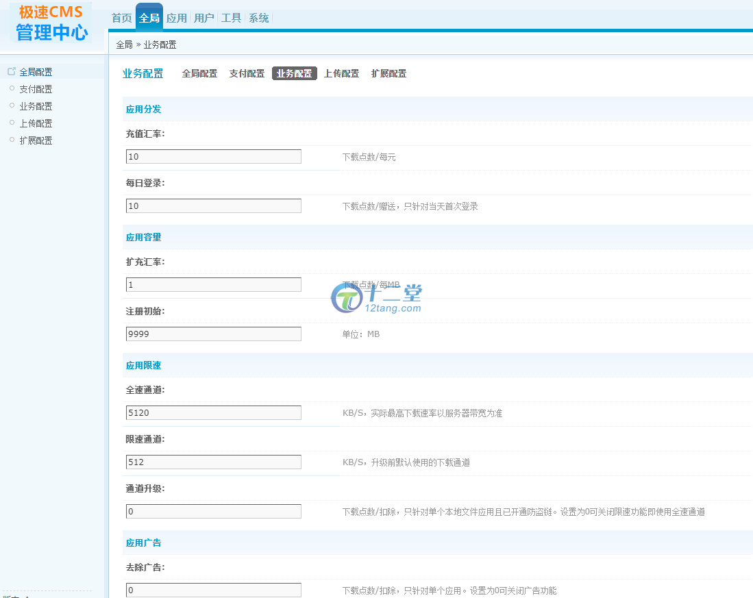 在线IOS免签封包,仿fir二开分发平台源码,一键IOS免签,支持在线封装app分发 带有安装说明 在线IOS免签封包,仿fir二开分发平台源码,一键IOS免签,支持在线封装app分发 带有安装说明