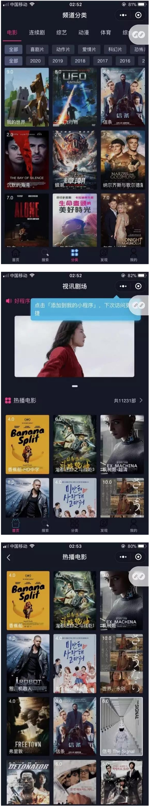 【转载-未测试】追剧吧小程序影视APP/追剧吧/可用火车头采集 有兴趣的可以搭建起来看看 【转载-未测试】追剧吧小程序影视APP/追剧吧/可用火车头采集 有兴趣的可以搭建起来看看