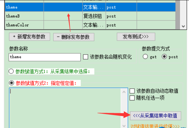 网钛之使用熊猫采集器采集文章类网站 具体方法文章有详细教程 网钛之使用熊猫采集器采集文章类网站 具体方法文章有详细教程