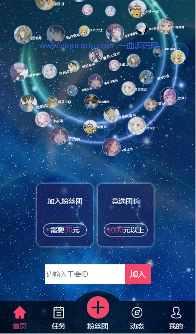 QQ截图20221201144741