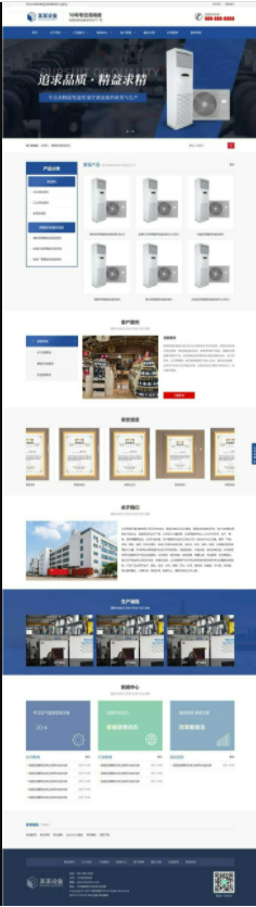 QQ截图20211031123237