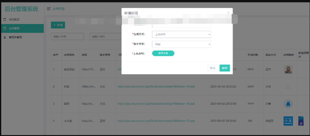 QQ截图20220707145540