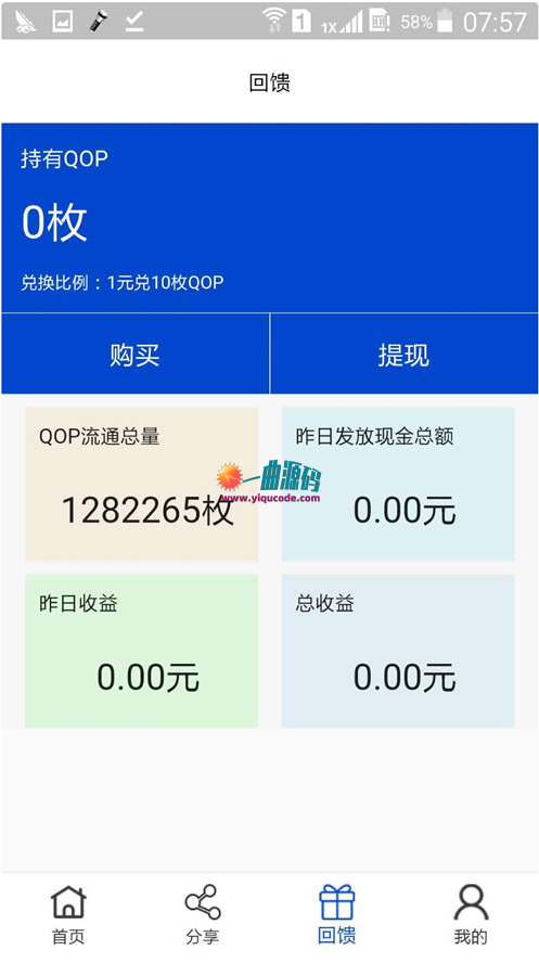 最新发现  JAVA矿机块聊种矿机虚拟币交易所三合一区块链源码完美版本