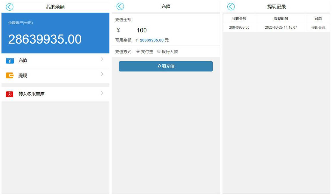 记步早起打卡签到老鼠投资理财源码+理财宝+抽奖转盘商城兑换 记步早起打卡签到老鼠投资理财源码+理财宝+抽奖转盘商城兑换