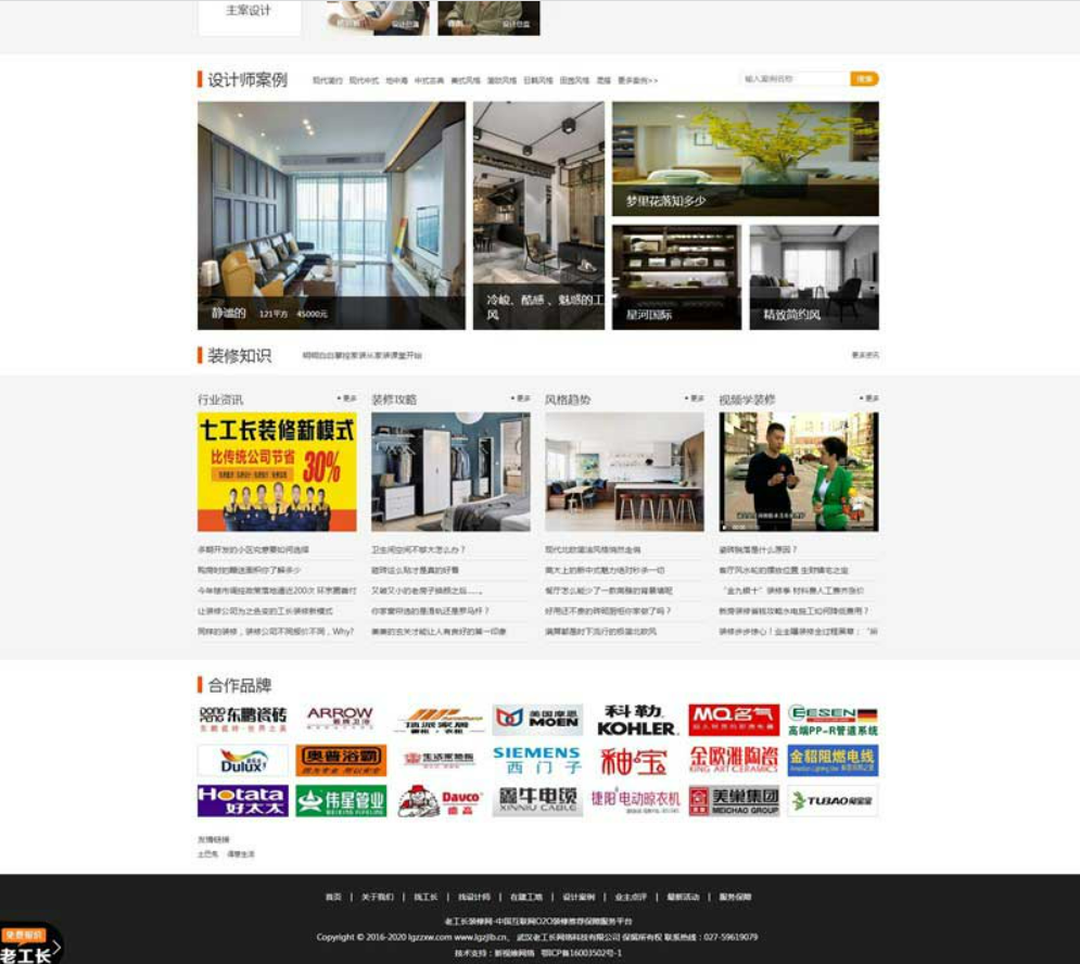 QQ截图20220531030143