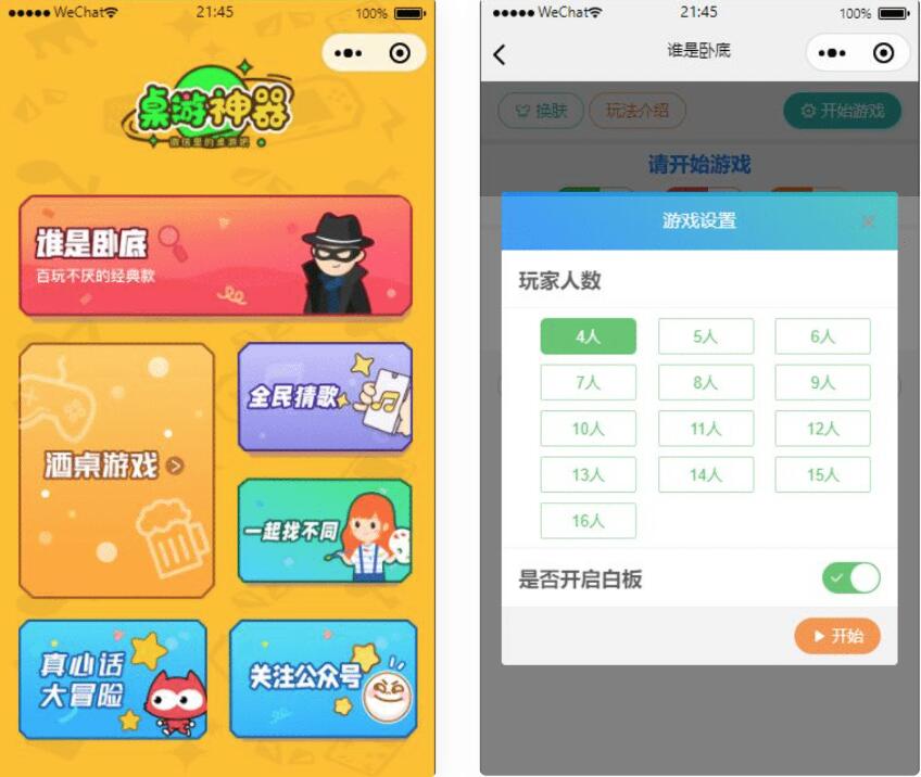 QQ截图20230726095837
