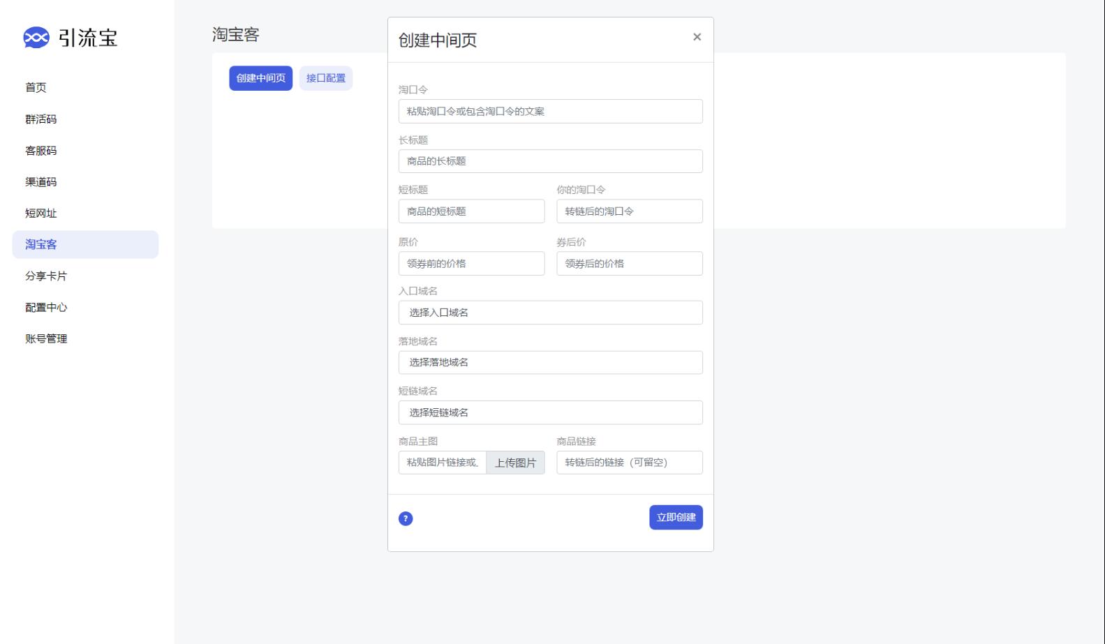 QQ截图20230723100358