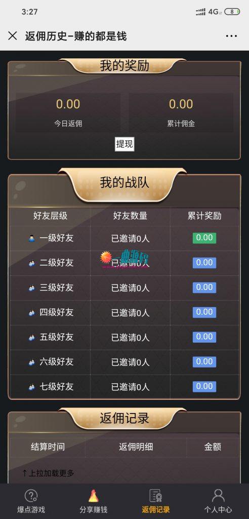 最新基于thinkphp 爆点2020区块链竞猜游戏源码 已对接码支付 完美运营版
