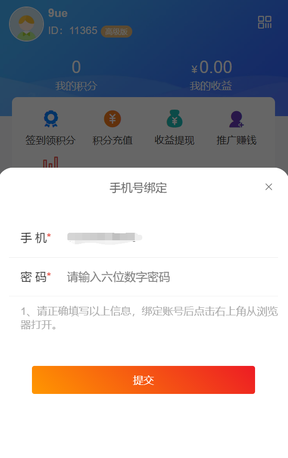 2022012312133918