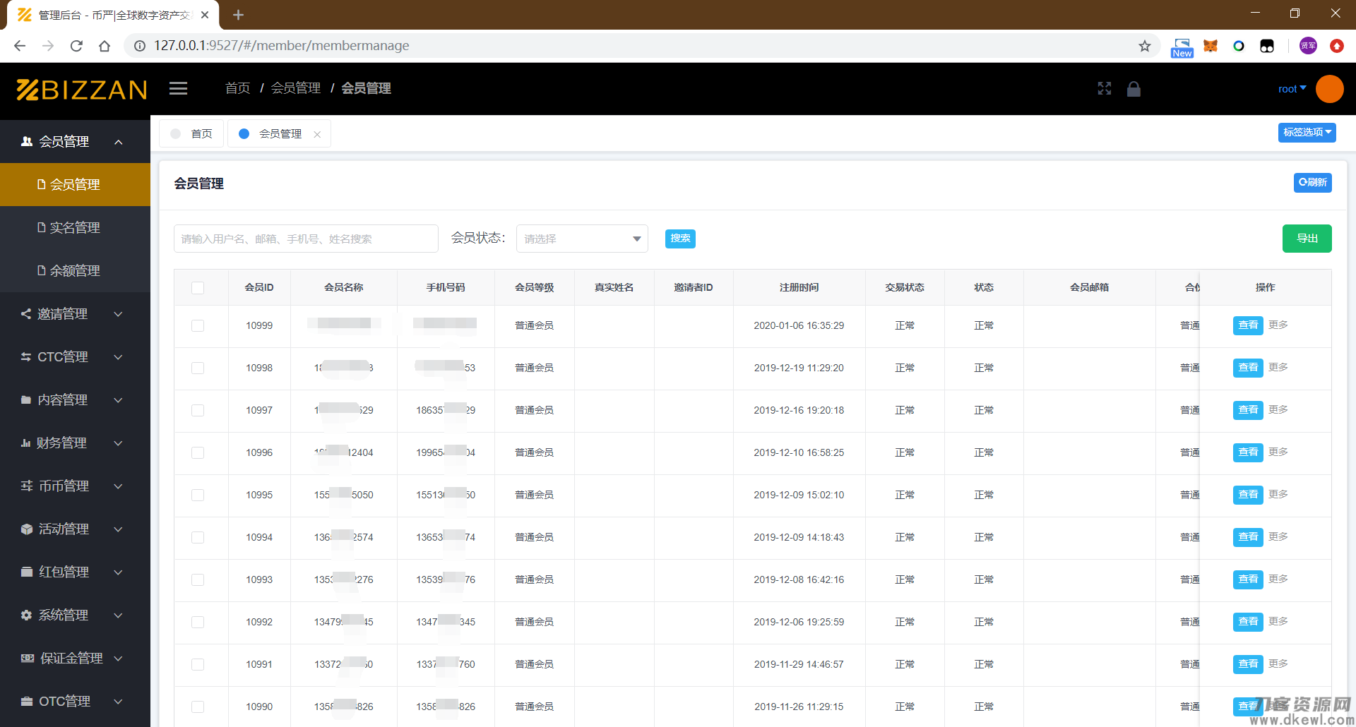 某站价值5w的Java版本国际区块链交易所源码币币+法币+永续+期权+机器人+OTC交易+C2C交易+永续合约+期权合约+矿机+抢购发行+分摊发行+持仓瓜分+注册送币+邀请红包+代理后台+超级机器人+