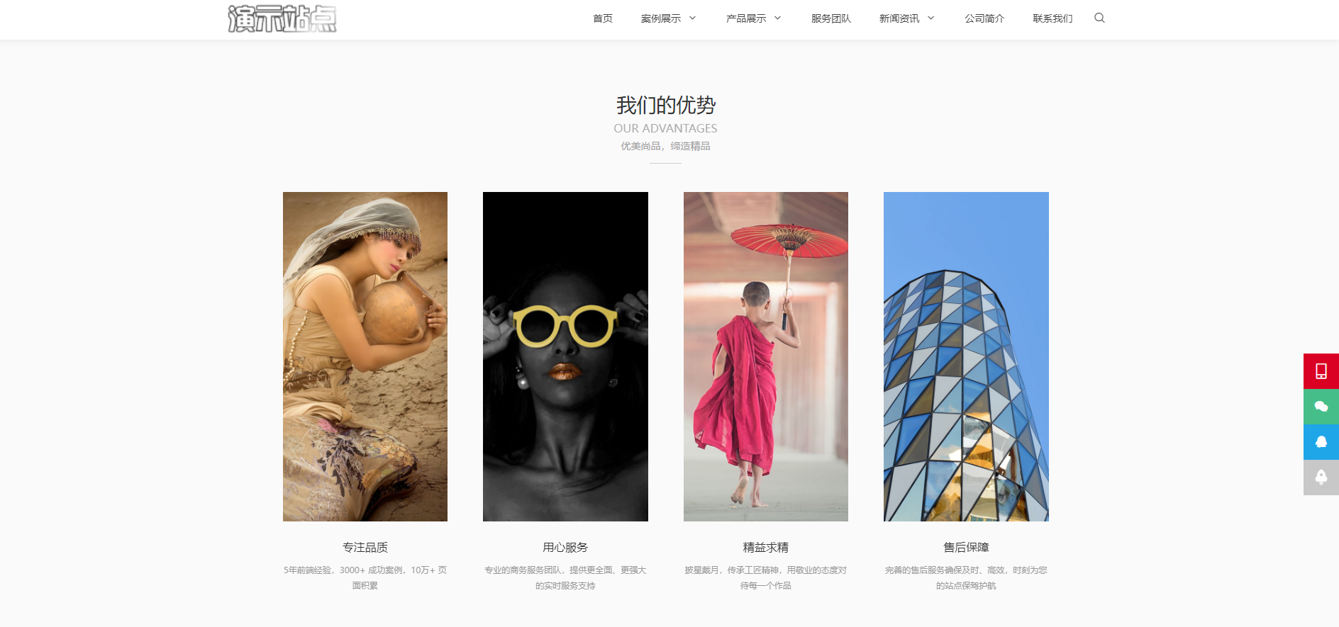 QQ截图20220423101207