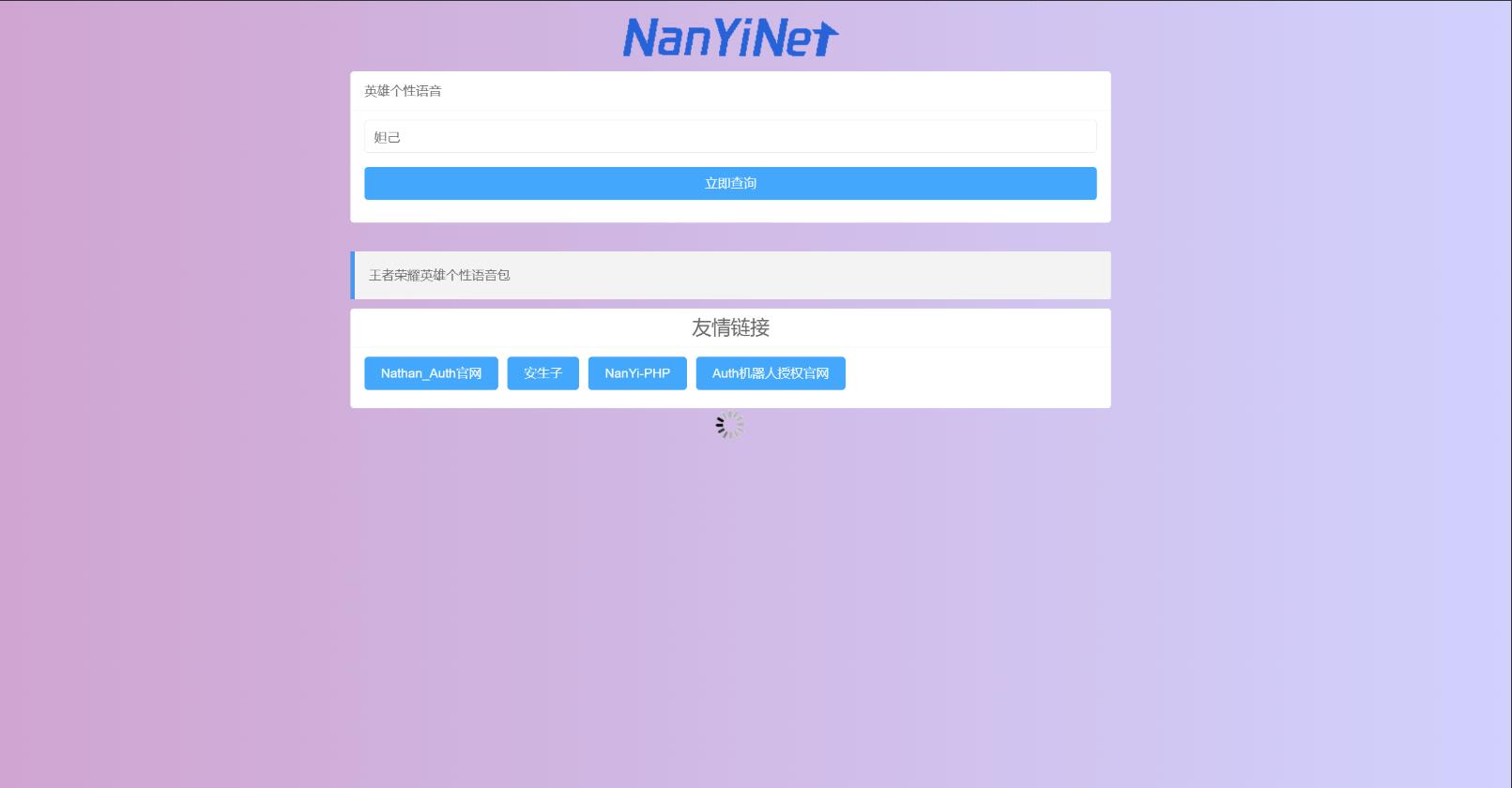 QQ截图20231109143723