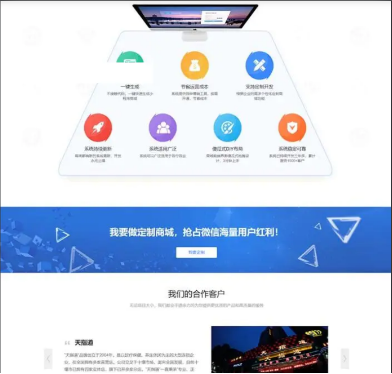 QQ截图20211016104744