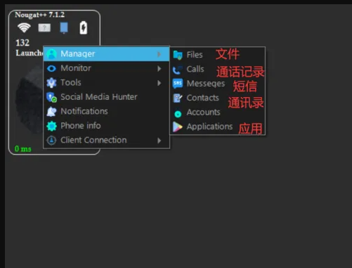 QQ截图20230423123245