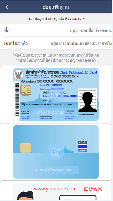 QQ截图20221228183632