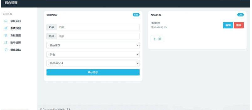 五九福利导航网站PHP源码 程序是福利导航,简单配置就可用 带有安装说明 五九福利导航网站PHP源码 程序是福利导航,简单配置就可用 带有安装说明