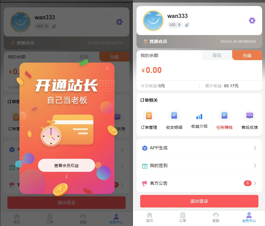 021911484277_0QQ截图20230219111729
