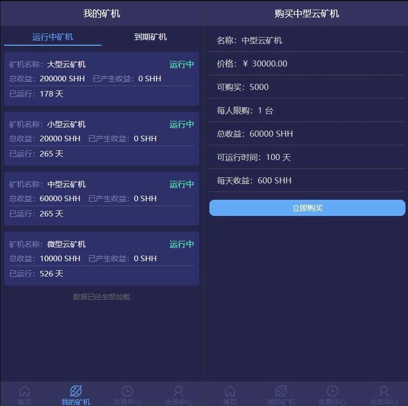 QQ截图20230617101119